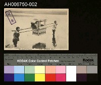 藏品(臺灣簥的渡川明信片)的圖片